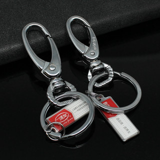 Boyou chaveiro High-End masculino feminino cintura pendurado carro chaveiro criativo chaveiro