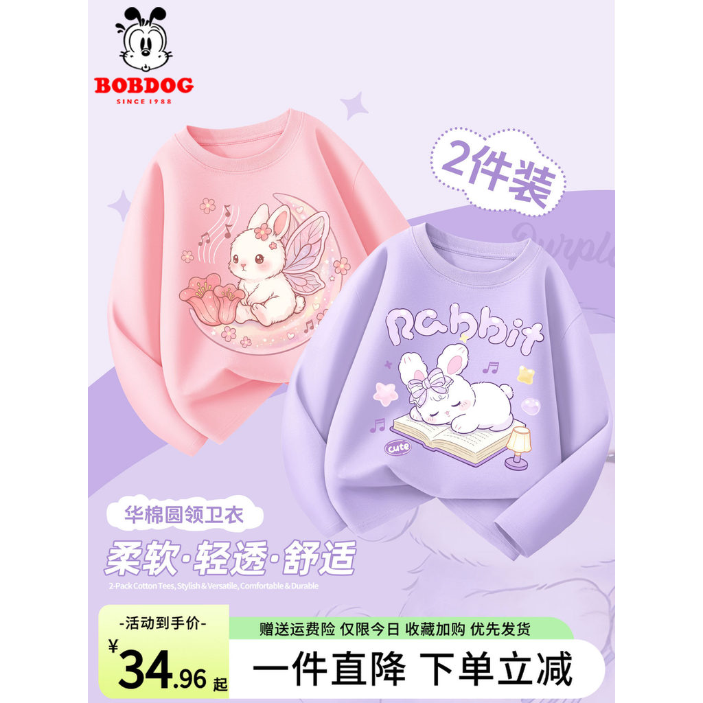 Babudou meninas camiseta de manga comprida 2026 novo estilo primavera outono Popular topos crianças outono meninas rosa 