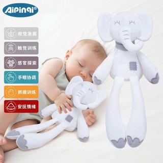 Aipinqi0-3 anos de idade dos desenhos animados elefante branco brinquedo de pelúcia bebê sono calmante boneca260904TT TT