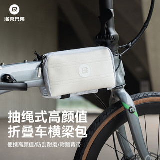 Rock Brothers Bolsa de bicicleta Bolsa frontal Bolsa de tubo superior Bolsa de selim de bicicleta de estrada de montanha
