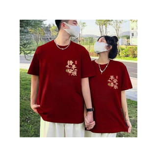 Chaoshan para fora roupas de jardim meninas de manga curta 15 anos presentes adultos meninos camiseta roupas superiores 