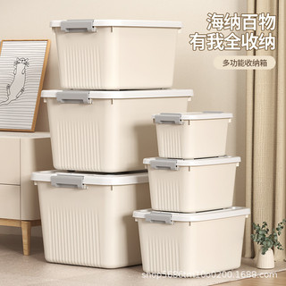 Estilo creme caixa de armazenamento doméstico de grande capacidade caixa de armazenamento de lanche de brinquedo Multi-e