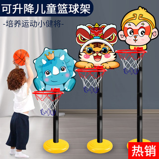 Cesta de basquete cesta de basquete doméstico das crianças interior elevável móvel menino ao ar livre padrão cesta de ba