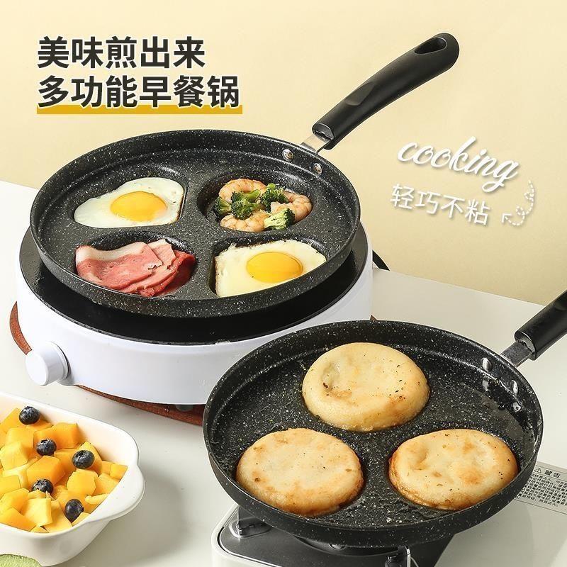 Omelete pan pedra médica ovo escalfado omelete ferramenta útil pequena frigideira antiaderente amor café da manhã ovo ha