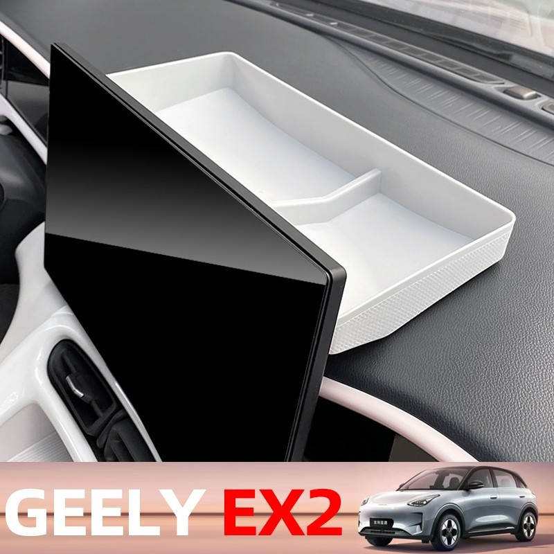 Caixa organizadora para o compartimento central do painel de instrumentos, para o interior do carro Geely EX2, acessório