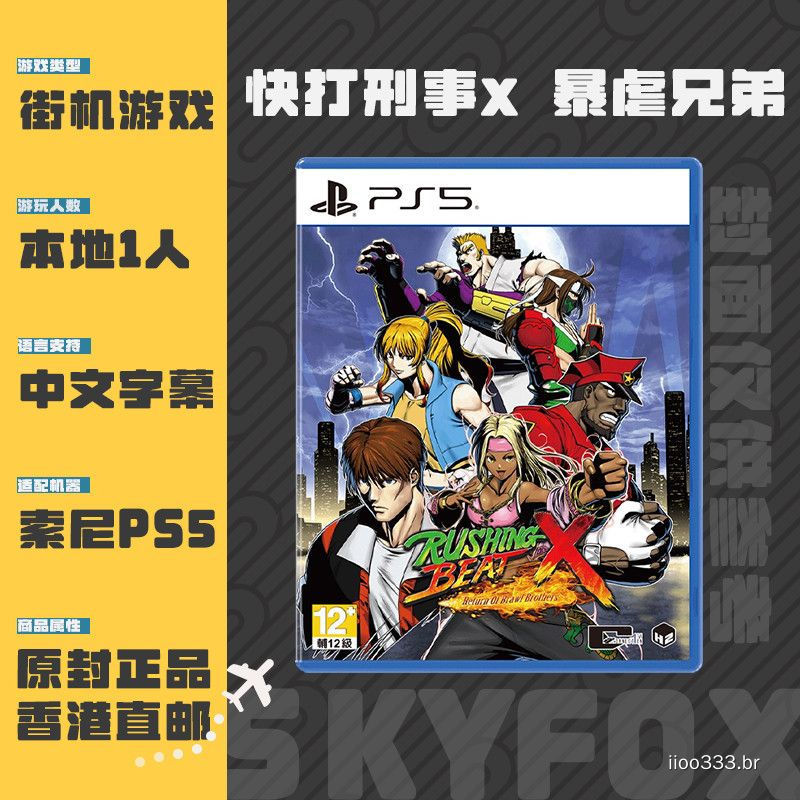 Hong Kong Direct Mail PS5 Jogo Kombat Criminal x Storm Brothers Sony PS5 CD de jogo físico