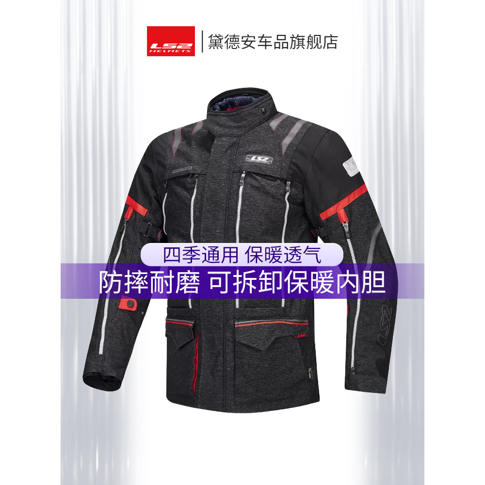 LS2 camisa de ciclismo para motocicleta, terno masculino de inverno à prova d'água, quente, resistente a choques, resist