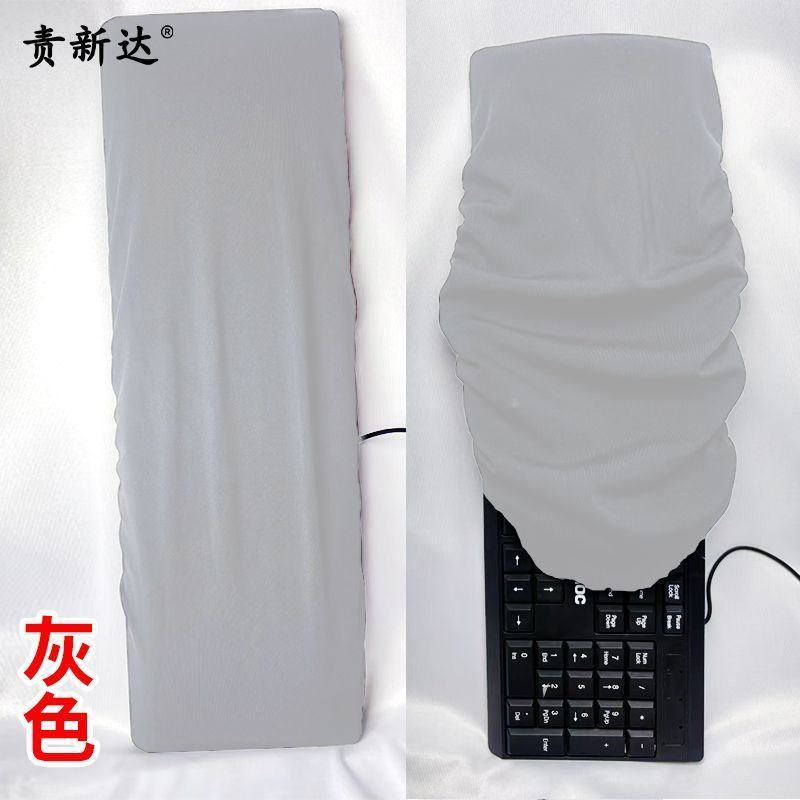 XYLBY1314 capa protetora contra poeira para teclado de computador, capa protetora totalmente cercada, tela de TV de comp
