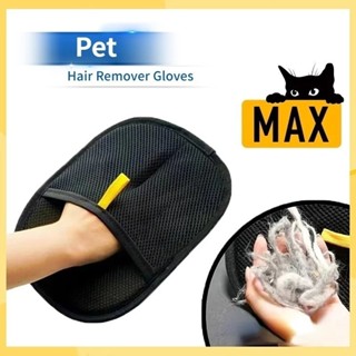 Removedor de pelos de pet; luvas para remoção de pelos com eletricidade estática; escova dupla face; escova para em Oferta na Shopee