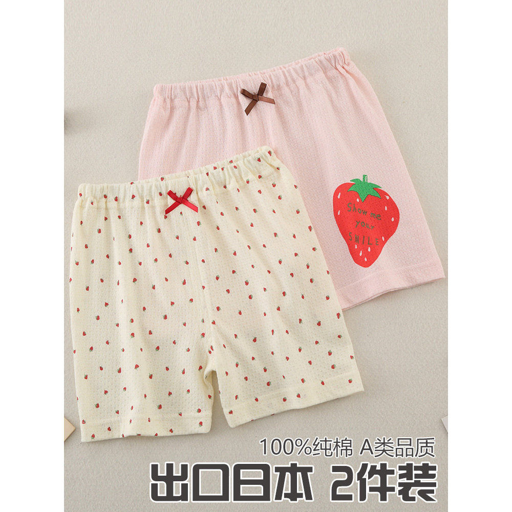 Meninas verão puro algodão Shorts 2026 novo estilo meninas roupa interior Leggings bebê meninas calças de segurança calç