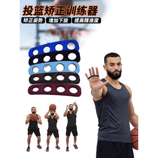 Cesta de treinamento de basquete equipamento auxiliar transporte bola arremesso tiro Trainer corrector equipamento corre