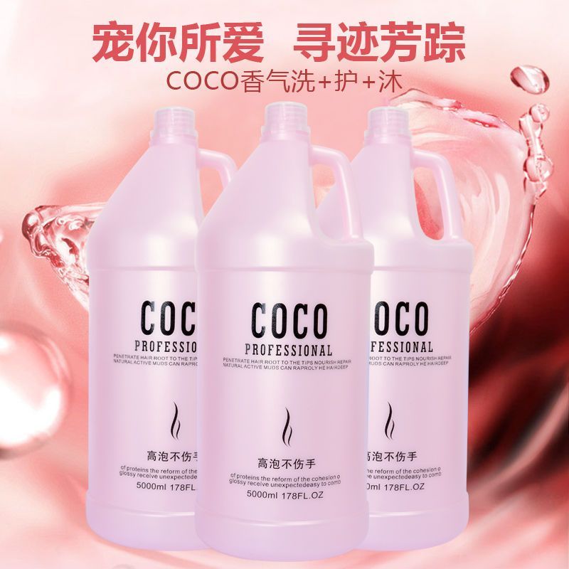 Grande garrafa barbearia shampoo salão de beleza shampoo alta espuma salão de beleza condicionador suave Hotel lavagem c