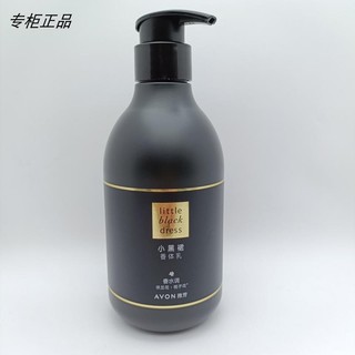 Avon Little Black Dress Fragrância Loção Corporal 400g Hidratante Hidratante Fragrância de Longa Duração Outono Inverno 