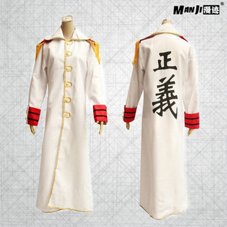 Roupas de uma peça capa da marinha da justiça geral Aokiji Akainu Kiwan estados de guerra roupas cosplay
