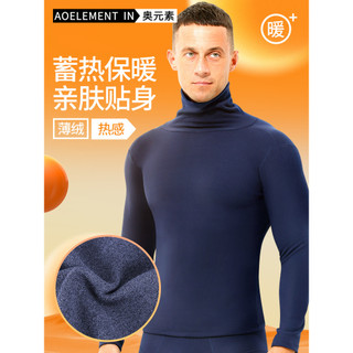 Forro de lã engrossado roupas de outono masculino gola média alta térmica à prova de frio roupa interior camisa de fundo