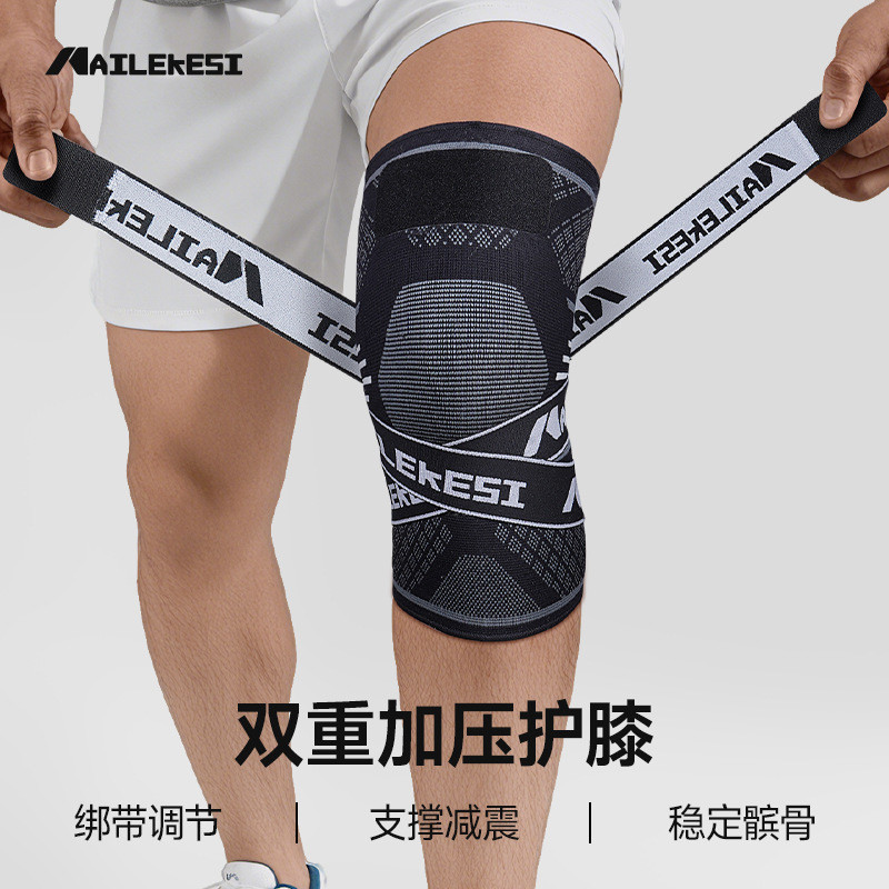 Joelheiras Equipamento de basquete masculino Equipamento de proteção dedicado Esportes Joelho Basquete Correndo Leggings