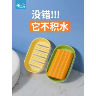 Camélia novo produto dopamina cor correspondência Maile sem tampa caixa de sabão banheiro dreno caixa de sabão criativo 