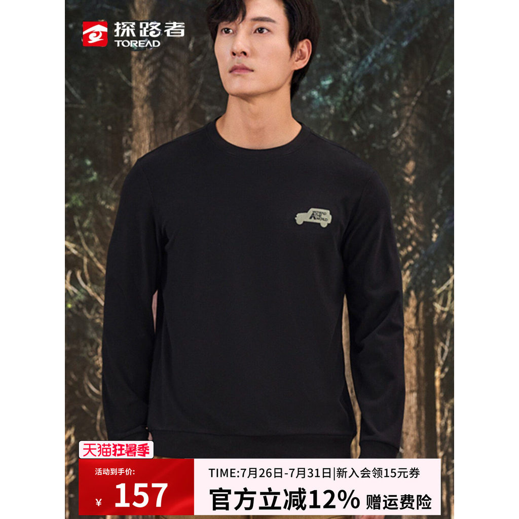 Explorer outono inverno camiseta de manga comprida lazer ao ar livre esportes respirável bordado solto moletom TAJJAL915