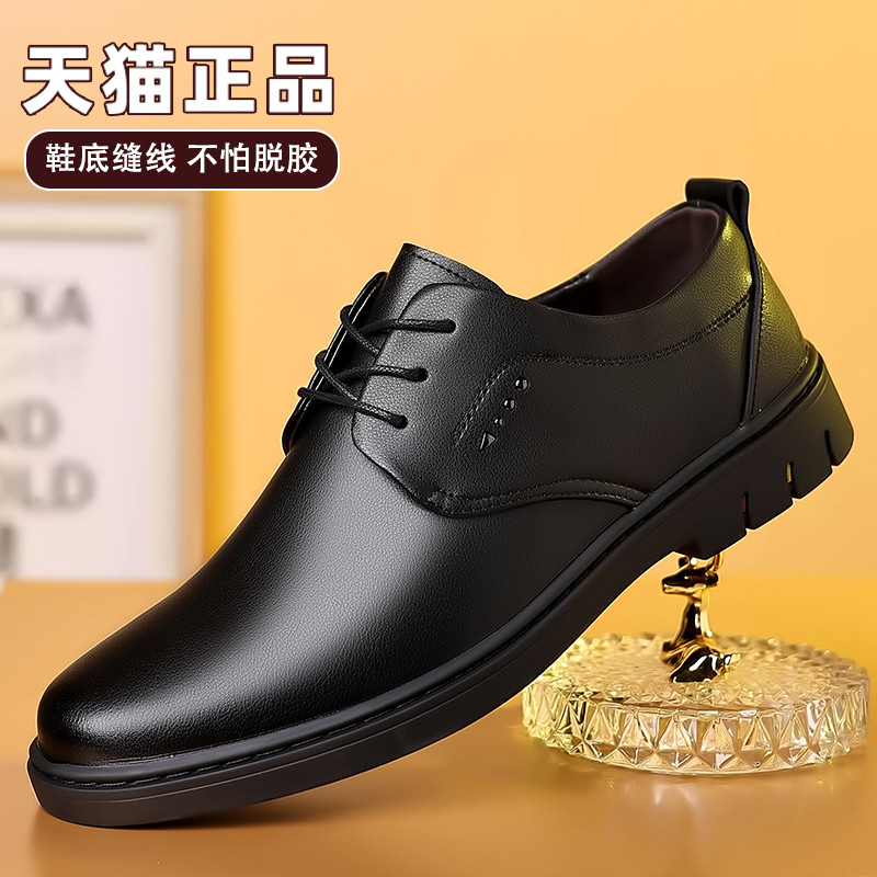 Sapatos de couro masculinos 2026 primavera novo estilo negócios formais sapatos casuais sola macia confortável respiráve