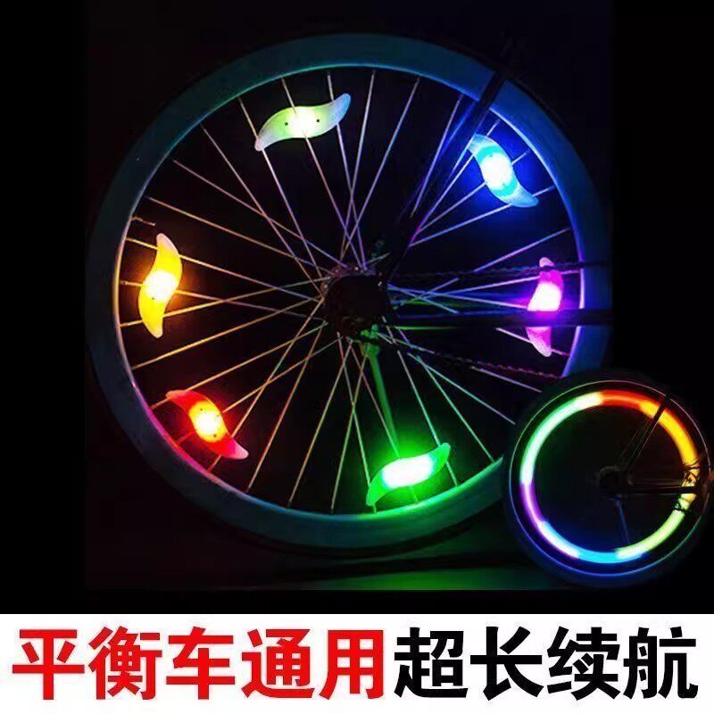 Luzes de bicicleta rodas quentes noite equitação luzes falou luzes equilíbrio das crianças lanternas bicicleta Mountain 