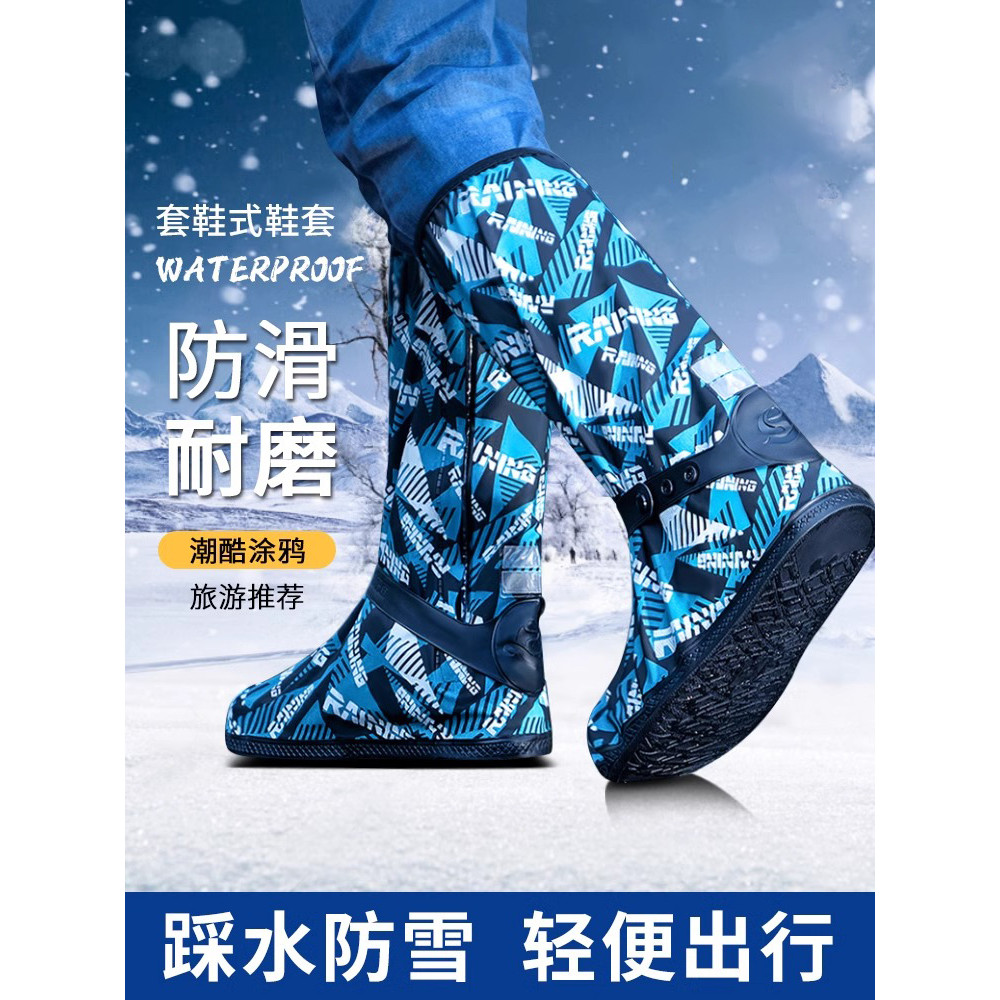 Capa de sapato à prova de neve neve neve antiderrapante à prova dwaterproof água nordeste neve Township masculino femini