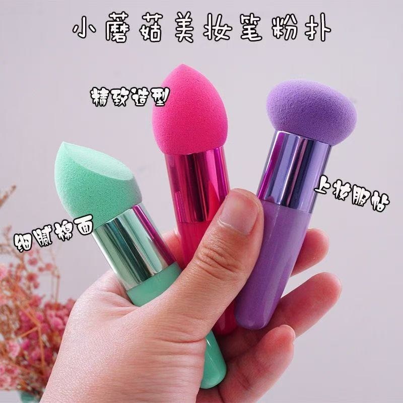 Caneta de beleza pequena com cabeça de cogumelo, pincel de maquiagem, bastão de látex, ferramenta de beleza, corte chanf