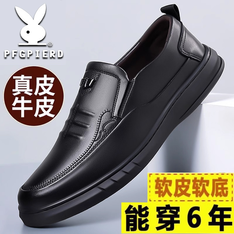 Sapatos de couro autênticos oficiais masculinos de couro genuíno 2026 novos sapatos casuais sapatos masculinos de meia-i