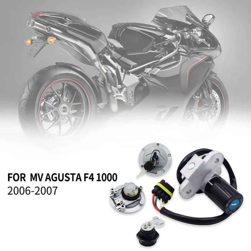 Interruptor De Ignição Da Motocicleta Bloqueio Assento Gás Combustível Tunk Tampa Com Chave Conjunto Para MV AGUSTA F4 1