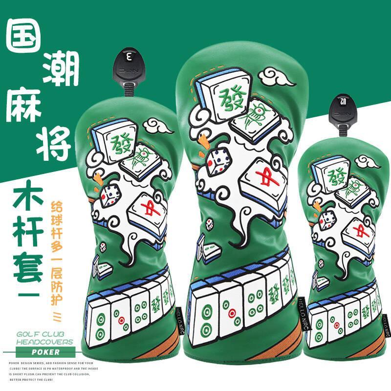 Essência nacional Mahjong HN Golf Club capa High-End bordado impresso à prova dwaterproof água capa de madeira placa de 