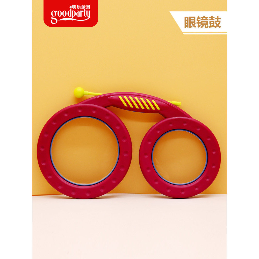 Olf instrumento de percussão profissional oceano tambor óculos de percussão tambor bebê crianças instrumento Musical tam