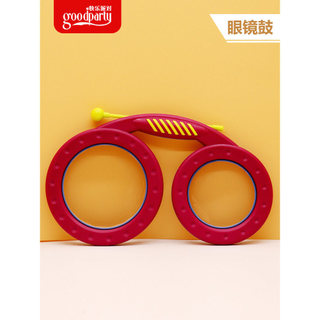 Olf instrumento de percussão profissional oceano tambor óculos de percussão tambor bebê crianças instrumento Musical tam