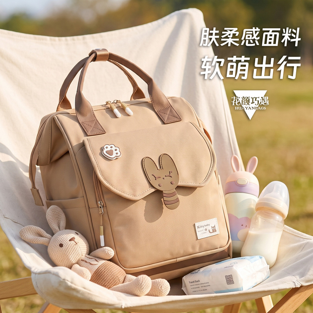 Mamãe saco bonito mochila Casual All-Match bebê mamãe com bebê passeio mochila andando bebê mãe saco do bebê grande capa