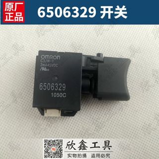 MAKITA MAKITA Acessórios Originais BTD133 Chave de Fenda de Impacto Sem Escova Interruptor de Controle de Velocidade C3J