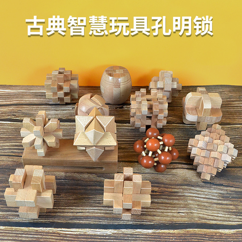 Luban bloqueio estudantes do ensino fundamental Kongming bloqueio brinquedos para idosos conjunto completo brinquedos ed