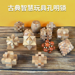 Luban bloqueio estudantes do ensino fundamental Kongming bloqueio brinquedos para idosos conjunto completo brinquedos ed