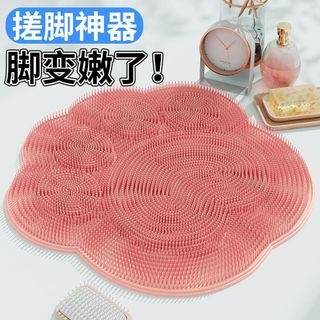 Antiderrapante para lavar os pés, ferramenta útil para esfregar os pés, massagem preguiçosa, tapete de banho esfoliante 