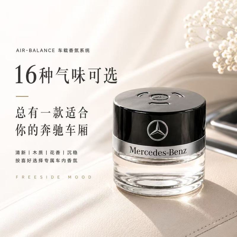 Adequado para Mercedes-Benz Original fábrica carro aromaterapia Perfume S350 S400 S450 McBach AMG série de fragrâncias d