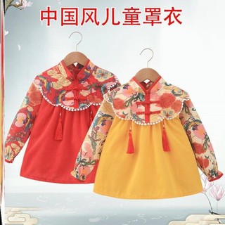 Crianças macacão estilo chinês à prova dwaterproof água Anti-sujo ano novo chinês festivo meninos meninas babadores aven