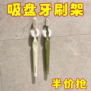 Rack de escova de dentes elétrica sem perfuração, suporte de parede para secador de cabelo, copo de dente sem perfuração