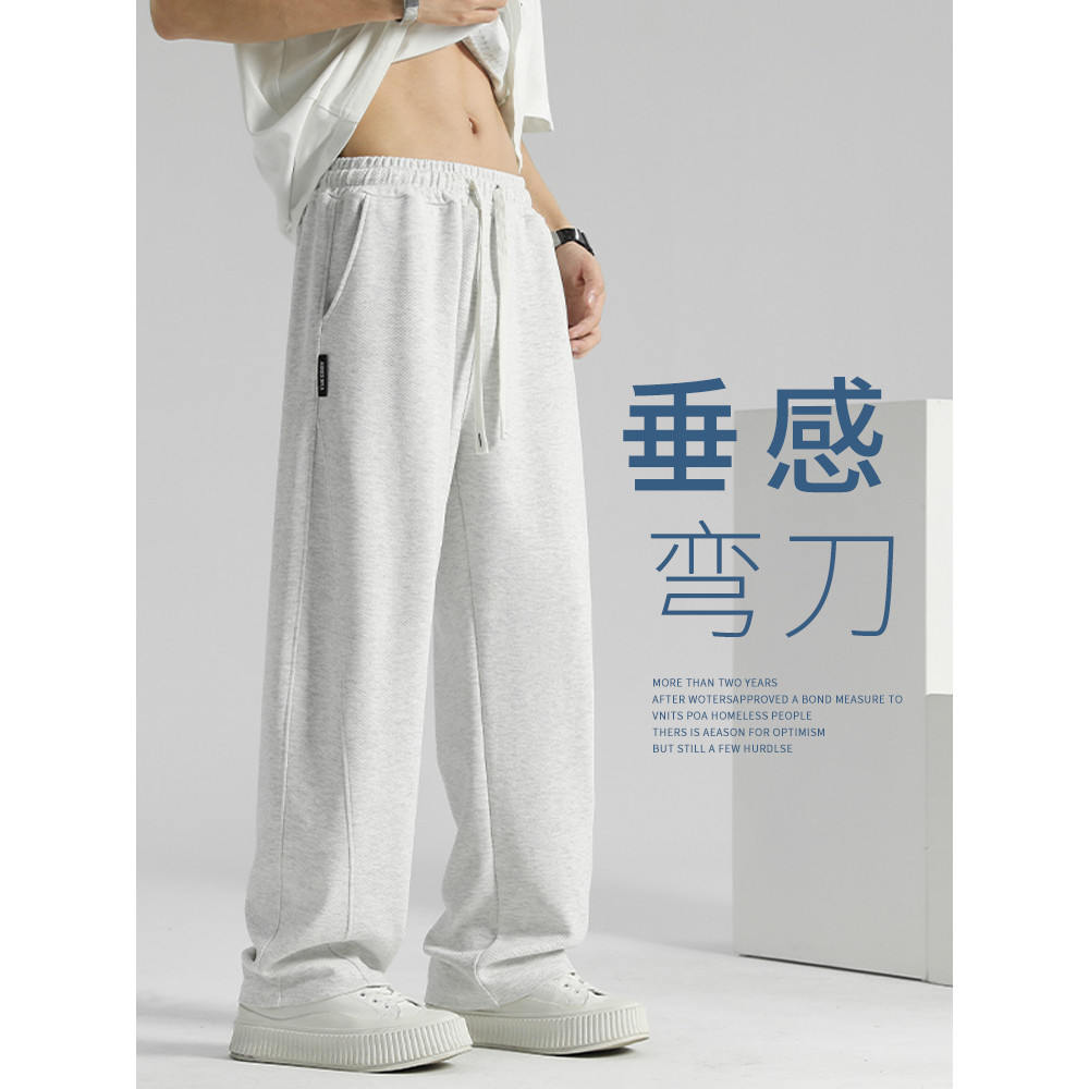Drape calças de perna reta masculina outono 2026 novo estilo Casual calças masculinas Machete Sweatpants primavera outon