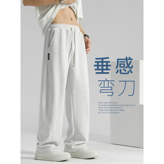 Drape calças de perna reta masculina outono 2026 novo estilo Casual calças masculinas Machete Sweatpants primavera outon