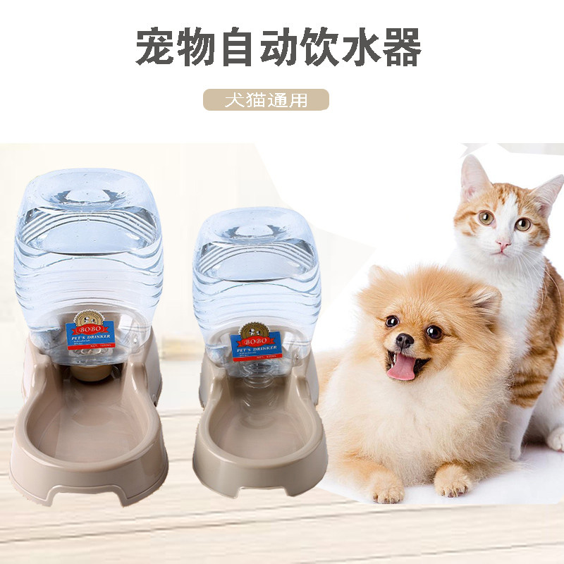 Bebedouro automático para animais de estimação, alimentador automático de água para cães, tigela de água de grande capac