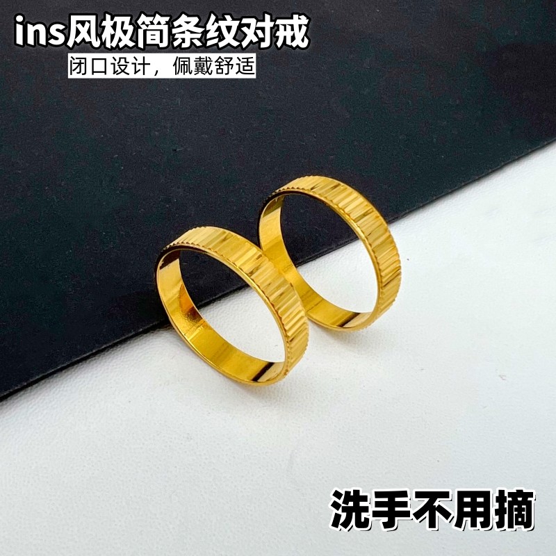 Anel de método antigo feminino luz luxo Design simples homens mulheres vietnã areia ouro simulação cor ouro casal anel c
