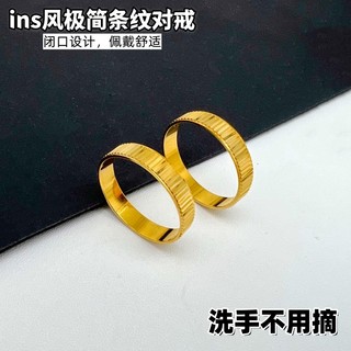 Anel de método antigo feminino luz luxo Design simples homens mulheres vietnã areia ouro simulação cor ouro casal anel c