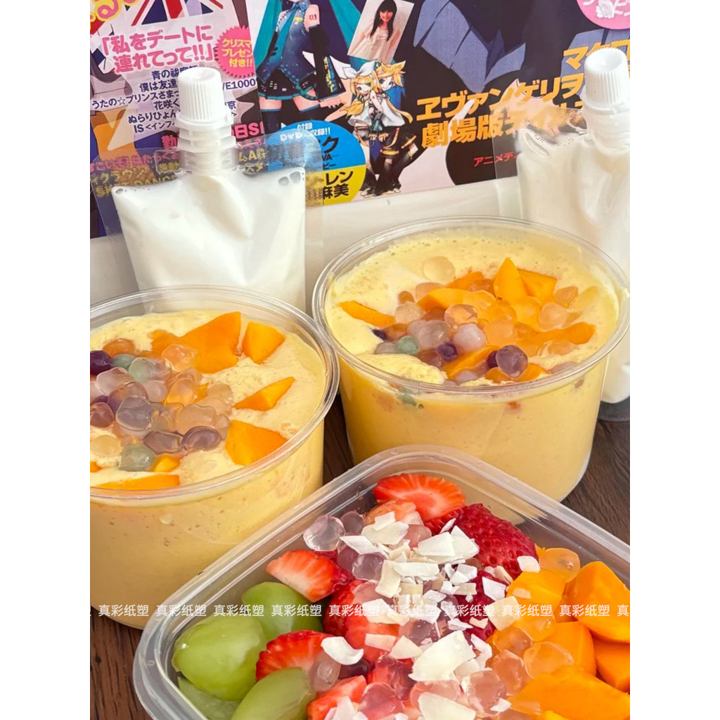 Ya Yangzhi Ganlu corte leite congelado embalagem tigela sobremesa Takeaway bocal saco Sub-embalagem caixa de salada desc