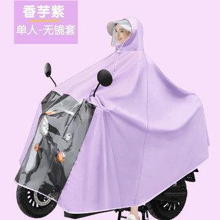 Poncho Rainstorm Adulto Engrossado Homens Mulheres Único Duplo Equitação Capa de Chuva Dedicada