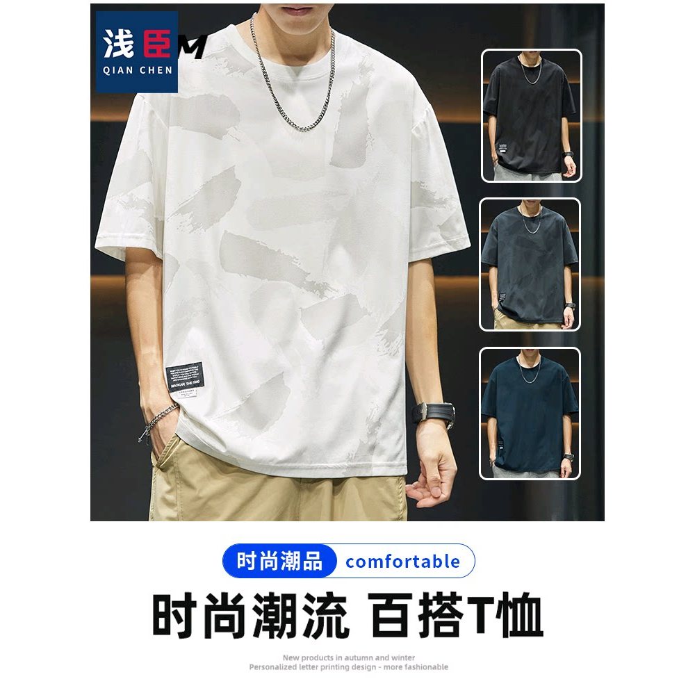 Camiseta masculina de manga curta de seda gelo estilo verão 2025 novo estilo gelo meia manga camiseta