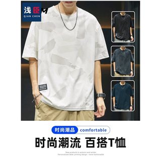 Camiseta masculina de manga curta de seda gelo estilo verão 2025 novo estilo gelo meia manga camiseta