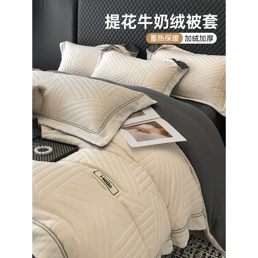 Leite velo cama conjunto de quatro peças 2025 novo estilo inverno engrossado Coral flanela folha colcha capa conjunto de