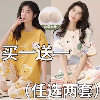 Pijamas femininos estilo verão feminino verão algodão puro vem com almofadas no peito tudo-em-um algodão feminino verão 